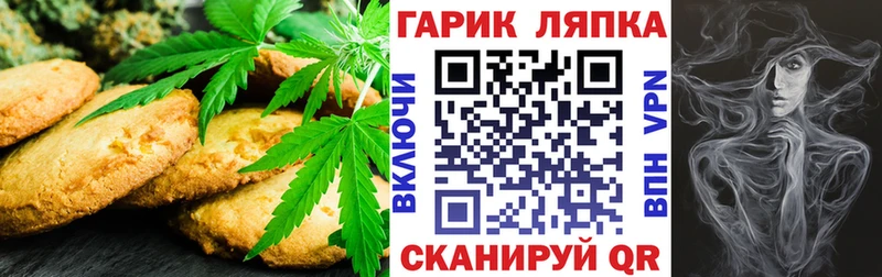 Купить  Кушва  Еда ТГК конопля 
