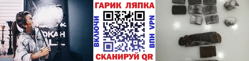 Купить где  Кушва  ГАШИШ индика сатива 