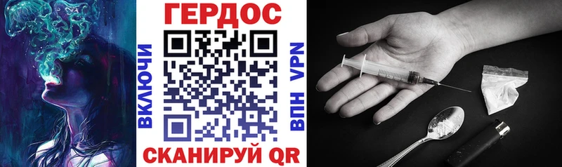 Купить  Кушва  Героин VHQ 