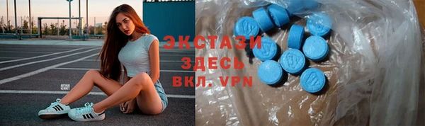не бодяженный Армянск