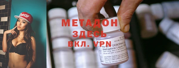 метадон Алзамай