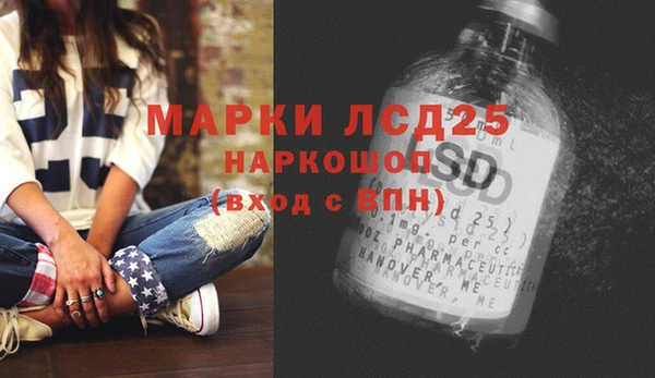 mdpv Алексин