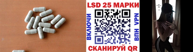 ЛСД экстази кислота  Купить закладки  Кушва 