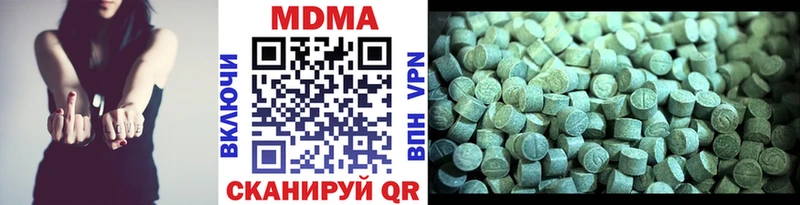 Купить где  Кушва  MDMA crystal 