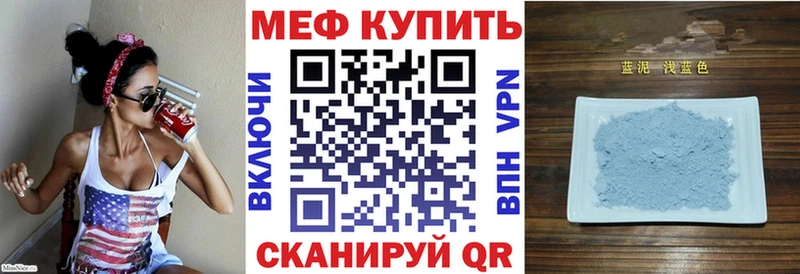 МЯУ-МЯУ 4 MMC  Купить где  Кушва 