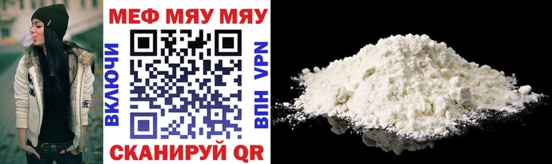 МЕФ кристаллы Кушва