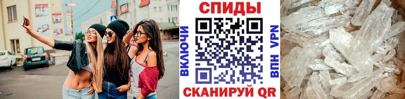 Первитин пудра Купить Кушва