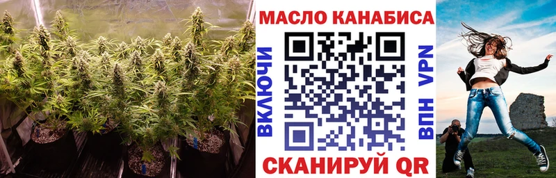 Купить где  Кушва  ТГК гашишное масло 